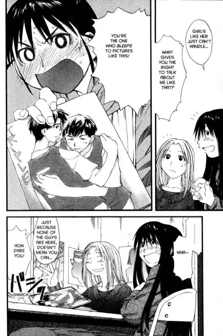 Genshiken - The Society for the Study of Modern Visual Culture Chapter 25 25